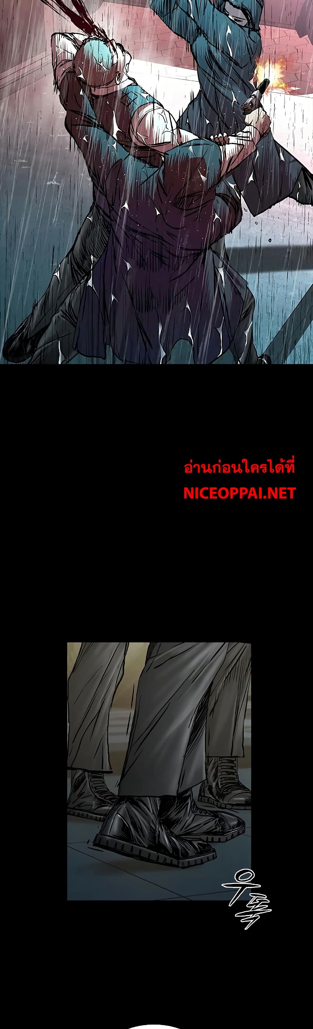 อ่านมังงะ Castle 2 Pinnacle ตอนที่ 74/7.jpg