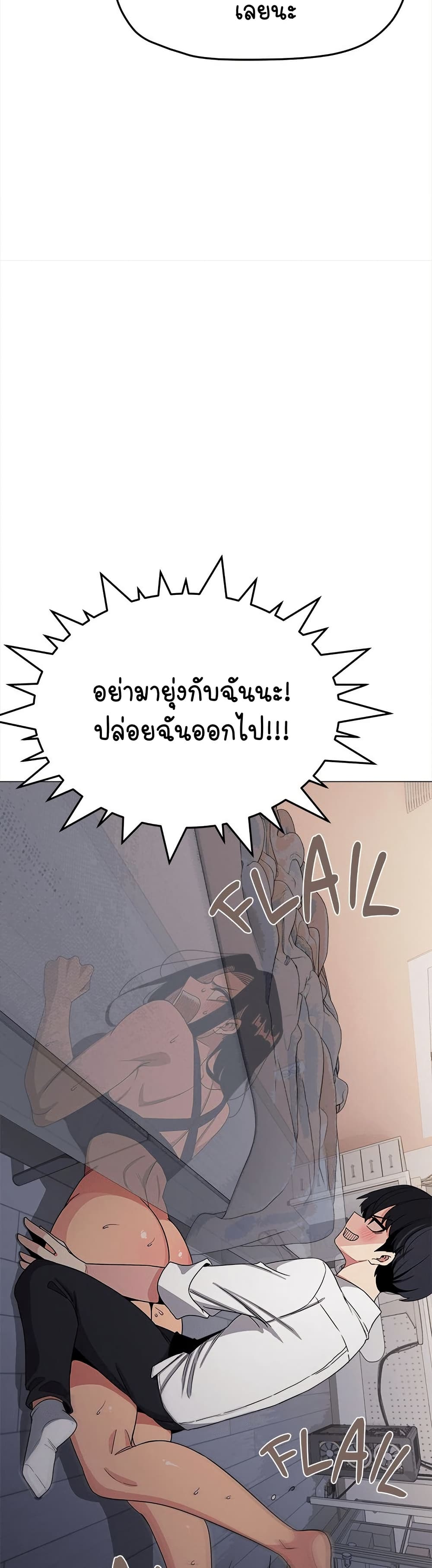 อ่านมังงะ Stop Smoking ตอนที่ 14/7.jpg