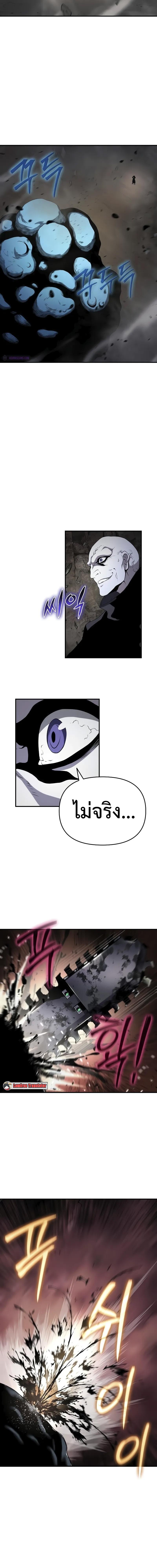 อ่านมังงะ The Priest of Corruption ตอนที่ 52/0_1.jpg