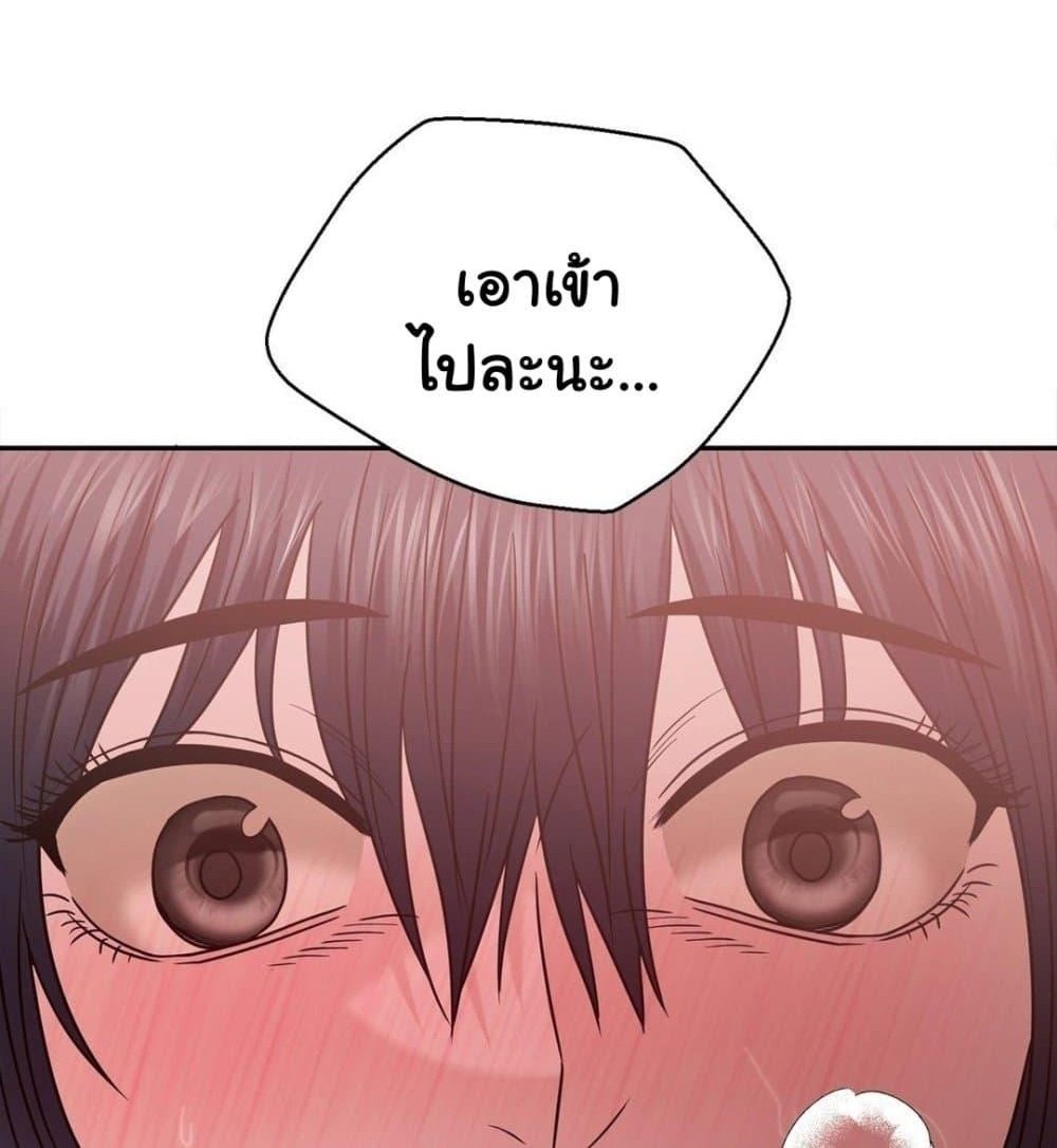 อ่านมังงะ Stepmother’s Past ตอนที่ 29/0.jpg