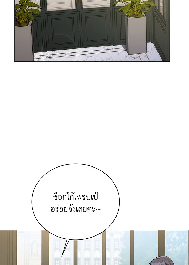 อ่านมังงะ Necromancer Academy’s Genius Summoner ตอนที่ 138/100.jpg