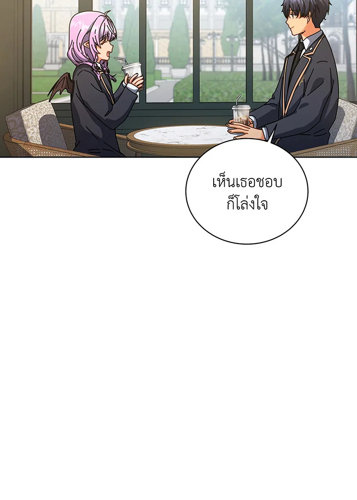 อ่านมังงะ Necromancer Academy’s Genius Summoner ตอนที่ 138/101.jpg