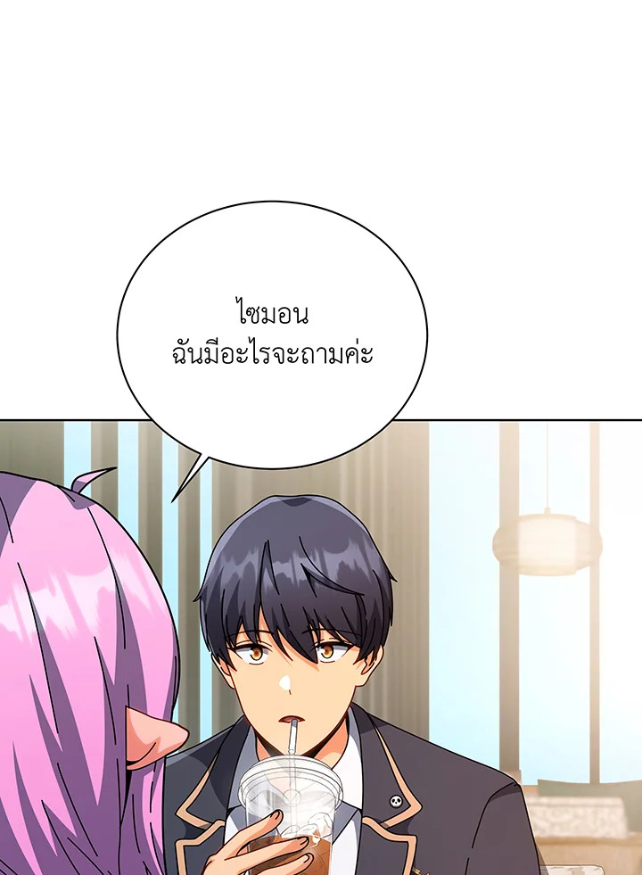 อ่านมังงะ Necromancer Academy’s Genius Summoner ตอนที่ 138/105.jpg