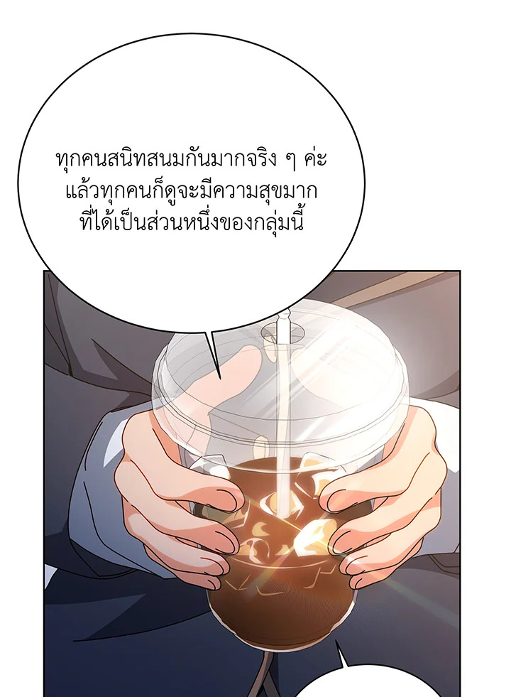 อ่านมังงะ Necromancer Academy’s Genius Summoner ตอนที่ 138/109.jpg