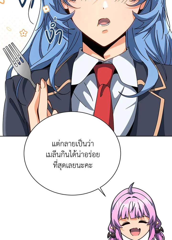 อ่านมังงะ Necromancer Academy’s Genius Summoner ตอนที่ 138/11.jpg