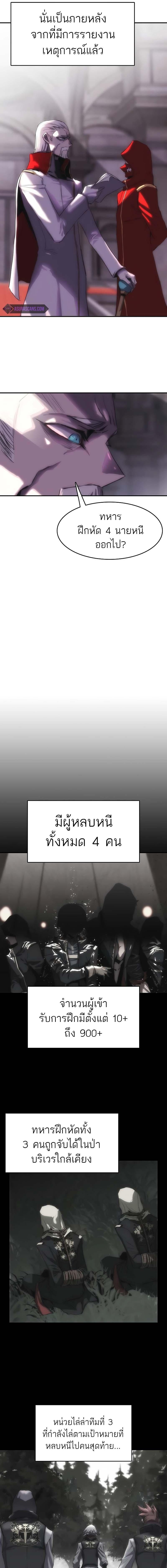 อ่านมังงะ Bloodhound’s Regression Instinct ตอนที่ 26/1_0.jpg