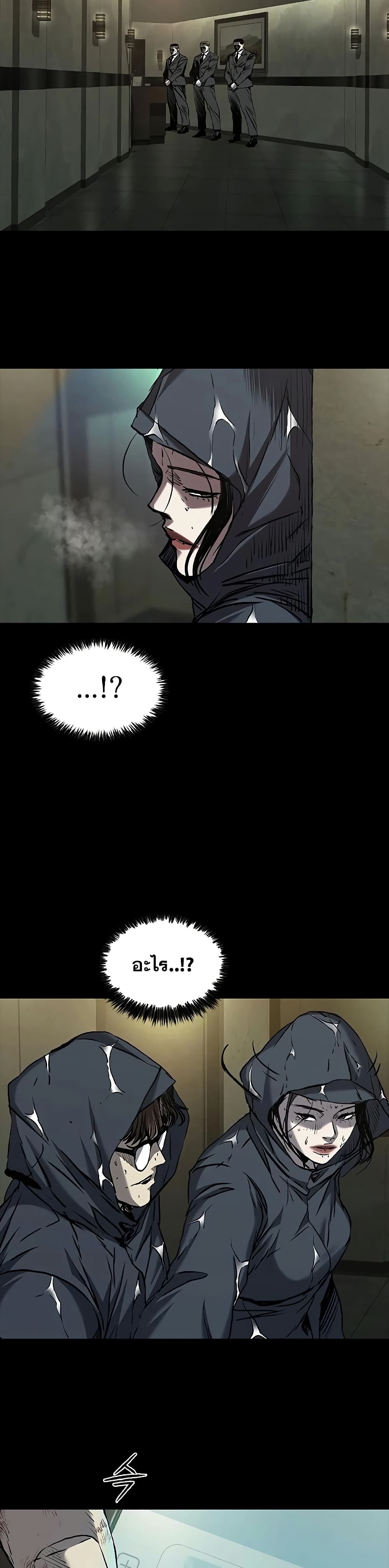 อ่านมังงะ Castle 2 Pinnacle ตอนที่ 75/21.jpg