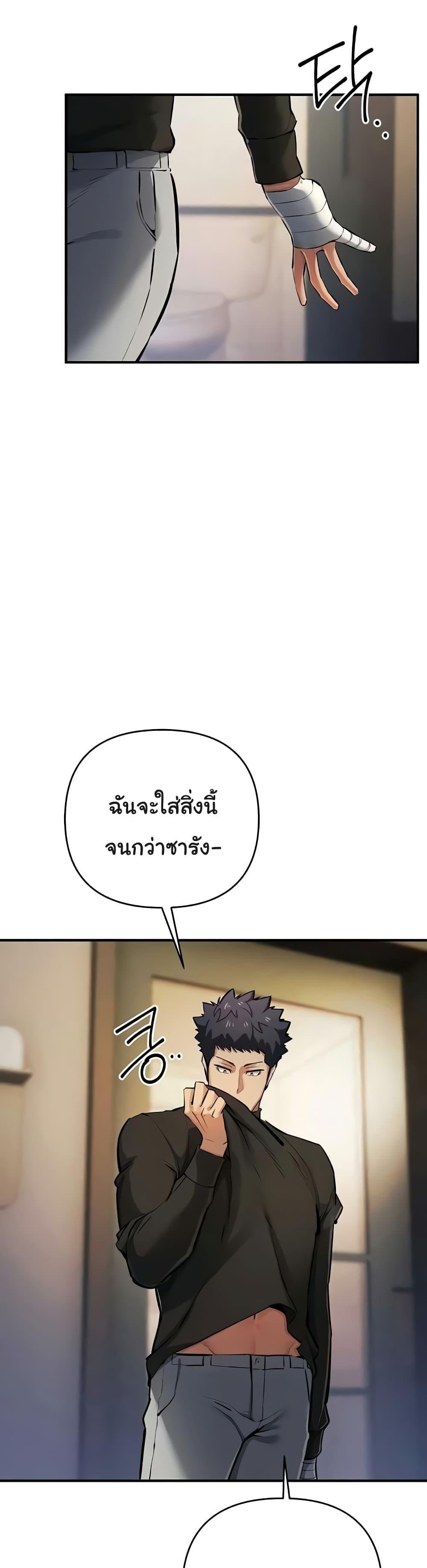 อ่านมังงะ Greed Game ตอนที่ 26/28.jpg