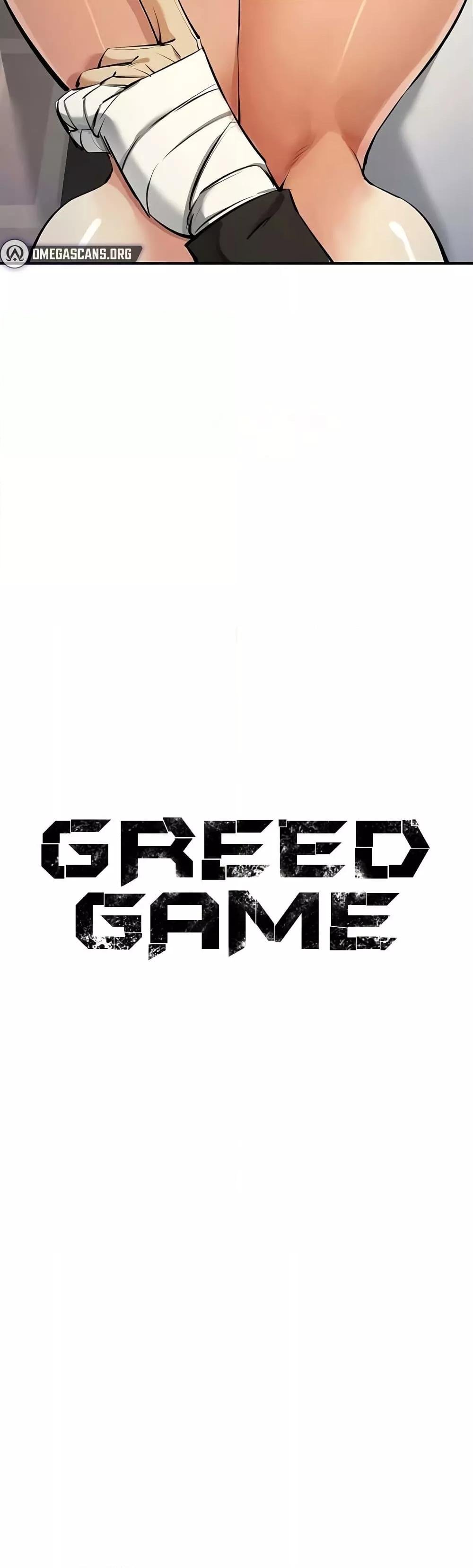 อ่านมังงะ Greed Game ตอนที่ 28/2.jpg