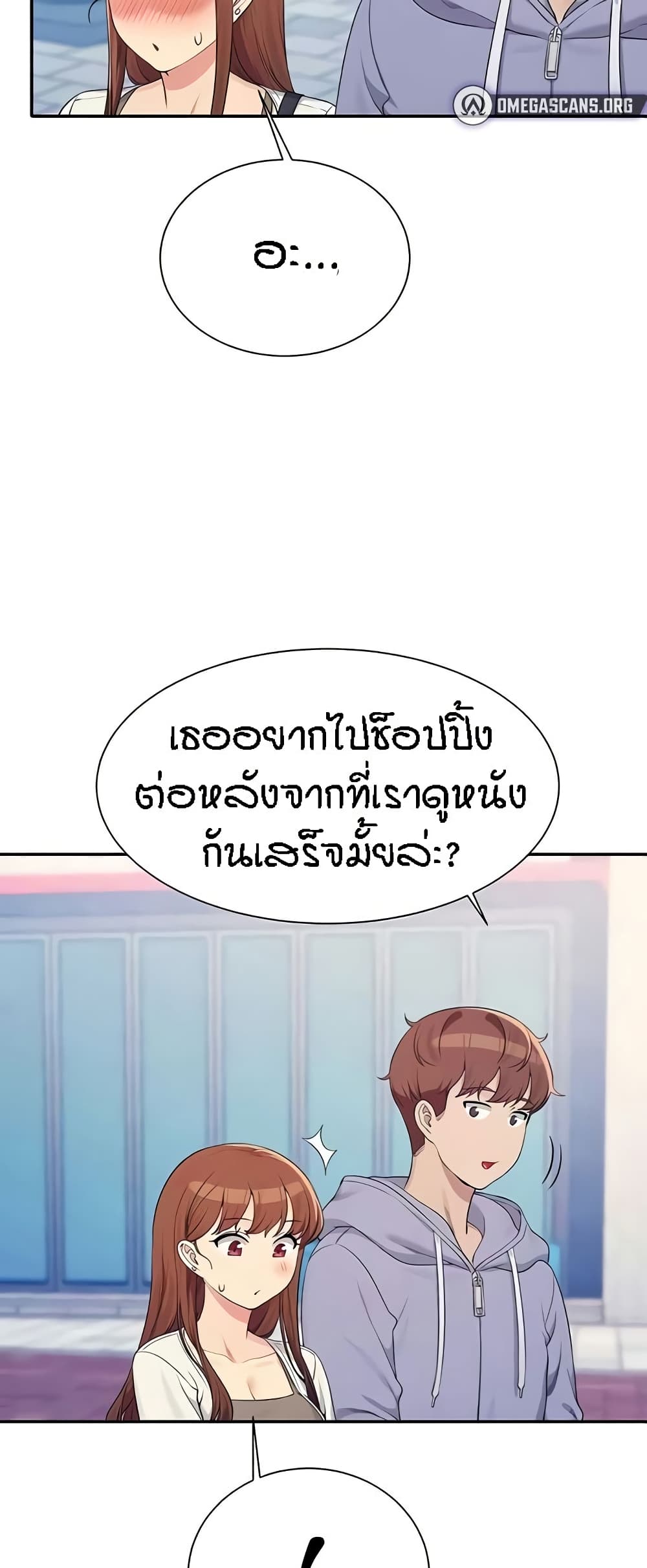 อ่านมังงะ Is There No Goddess in My College ตอนที่ 130/33.jpg