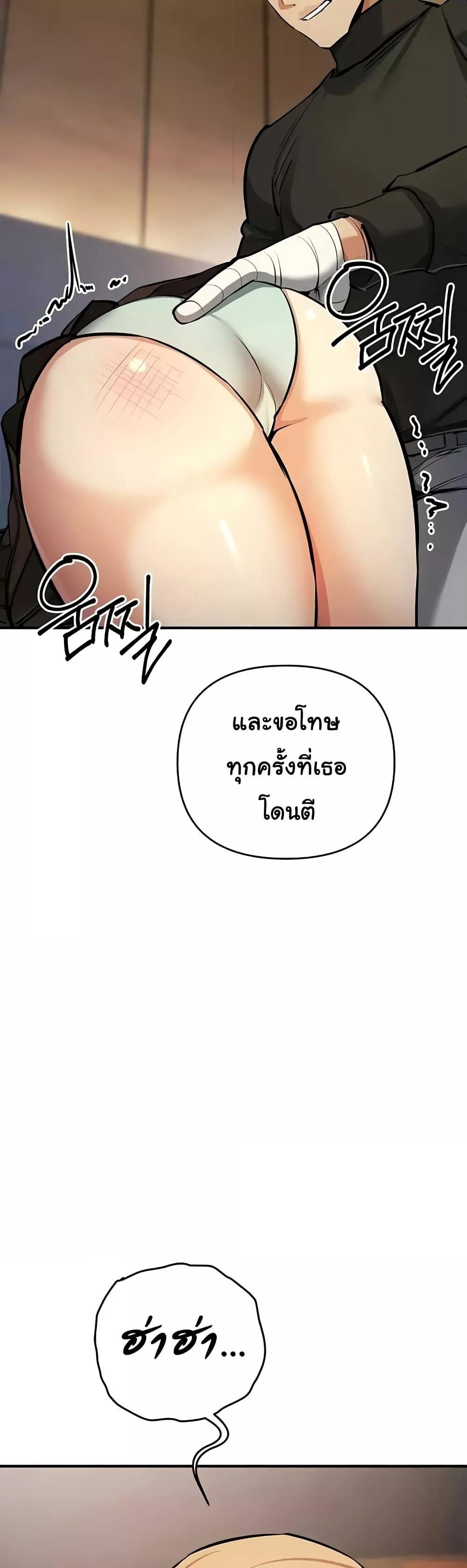 อ่านมังงะ Greed Game ตอนที่ 27/36.jpg