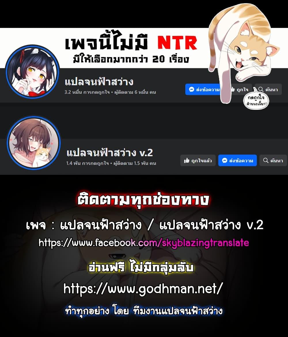 อ่านมังงะ Greed Game ตอนที่ 27/51.jpg