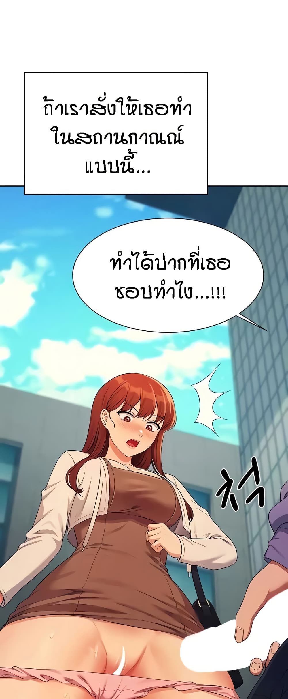 อ่านมังงะ Is There No Goddess in My College ตอนที่ 130/59.jpg