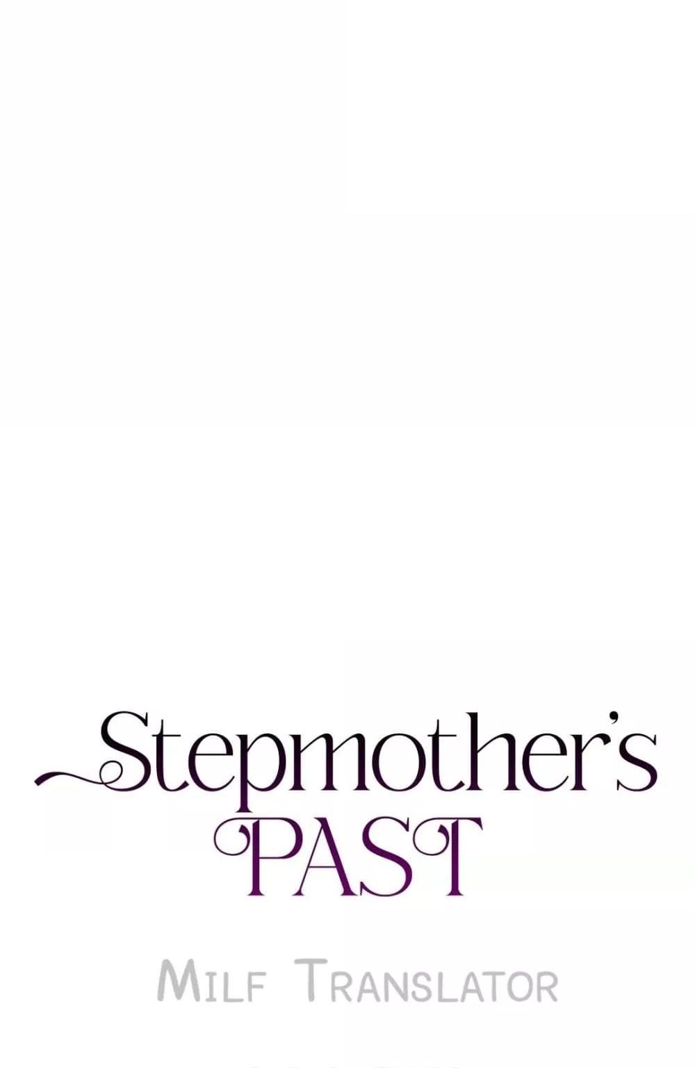 อ่านมังงะ Stepmother’s Past ตอนที่ 28/5.jpg