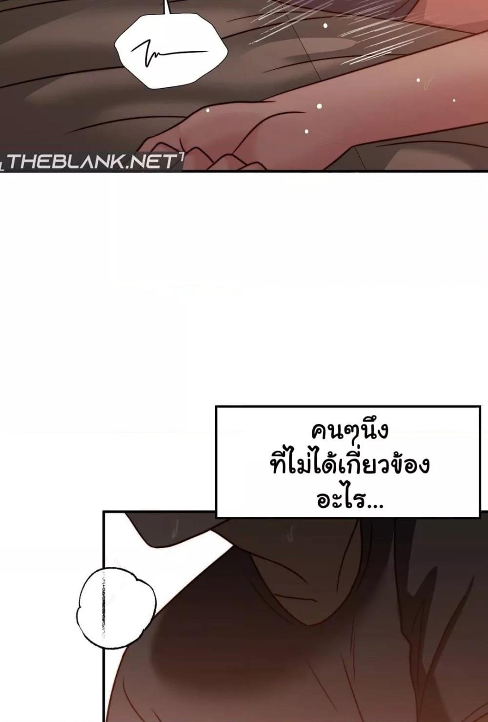 อ่านมังงะ Stepmother’s Past ตอนที่ 29/62.jpg