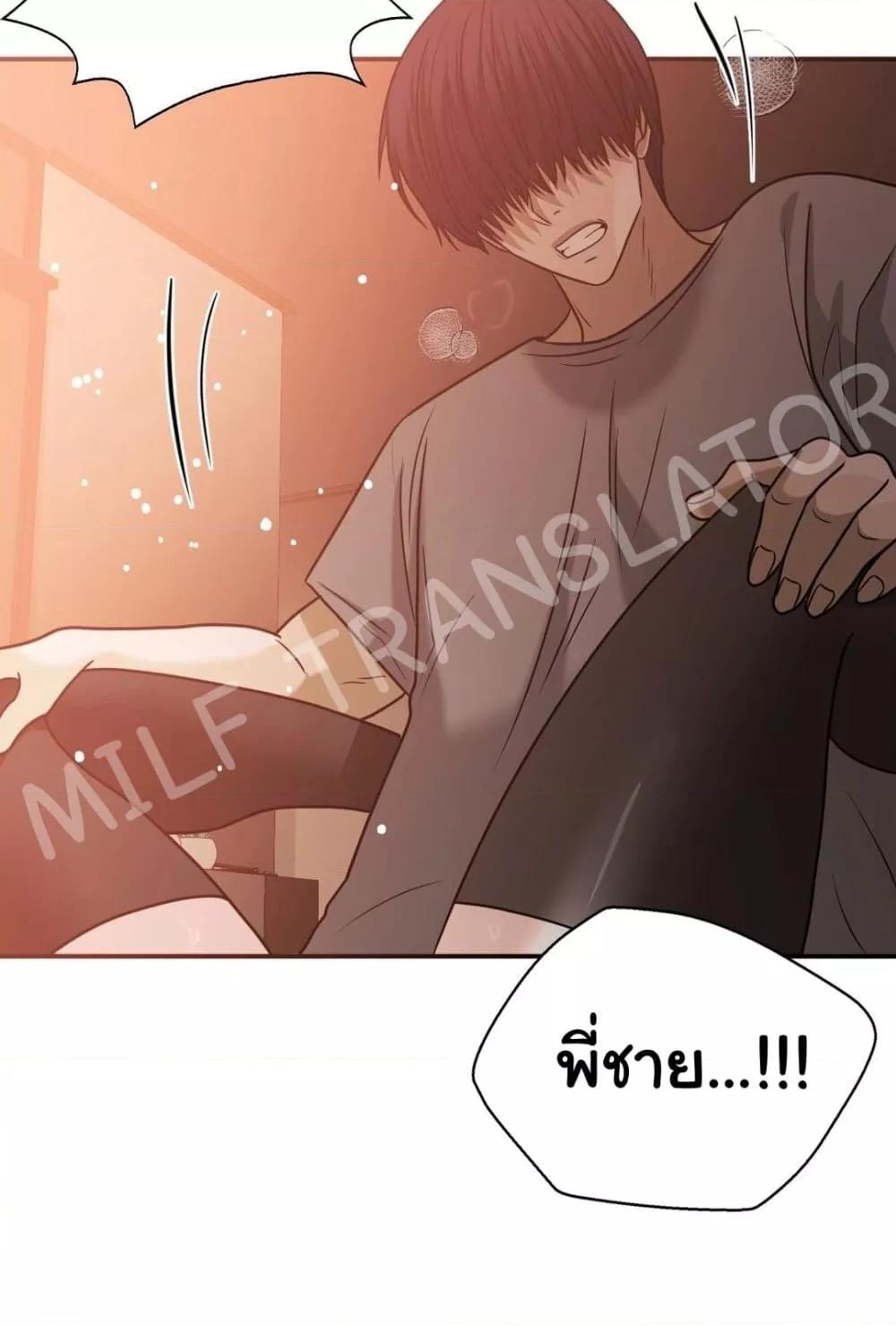 อ่านมังงะ Stepmother’s Past ตอนที่ 29/73.jpg