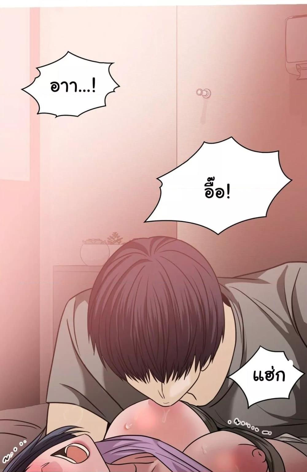 อ่านมังงะ Stepmother’s Past ตอนที่ 28/78.jpg