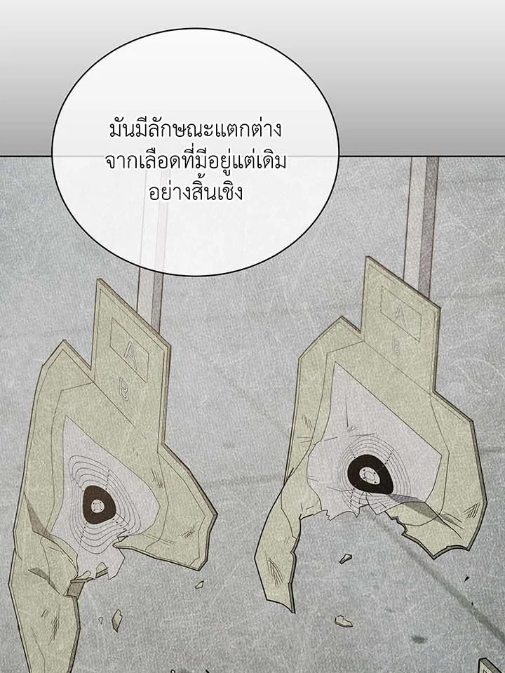 อ่านมังงะ Necromancer Academy’s Genius Summoner ตอนที่ 137/85.jpg