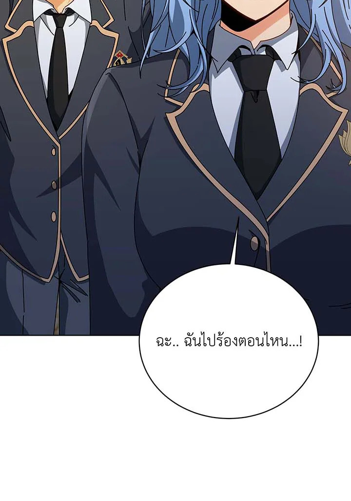 อ่านมังงะ Necromancer Academy’s Genius Summoner ตอนที่ 138/87.jpg