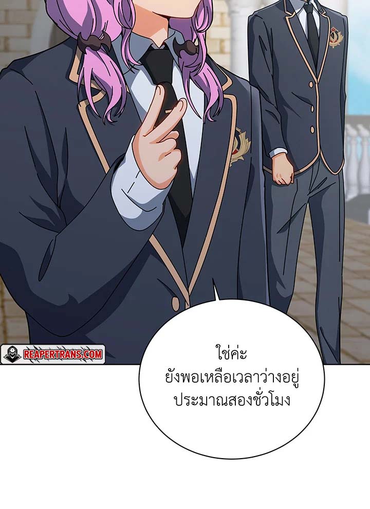 อ่านมังงะ Necromancer Academy’s Genius Summoner ตอนที่ 138/89.jpg