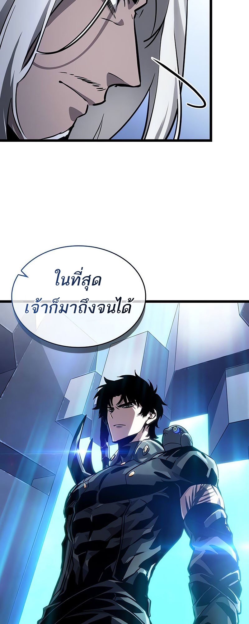 อ่านมังงะ The World After The End ตอนที่ 155/9.jpg