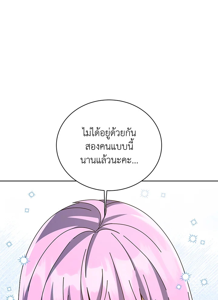 อ่านมังงะ Necromancer Academy’s Genius Summoner ตอนที่ 138/95.jpg