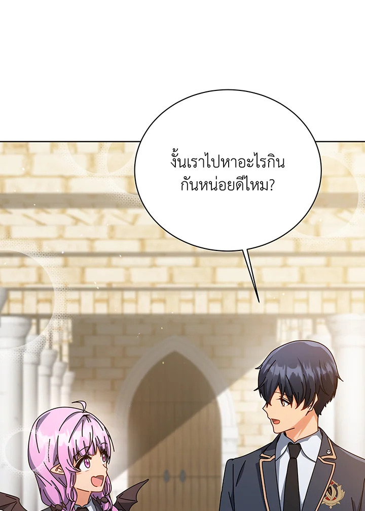 อ่านมังงะ Necromancer Academy’s Genius Summoner ตอนที่ 138/97.jpg