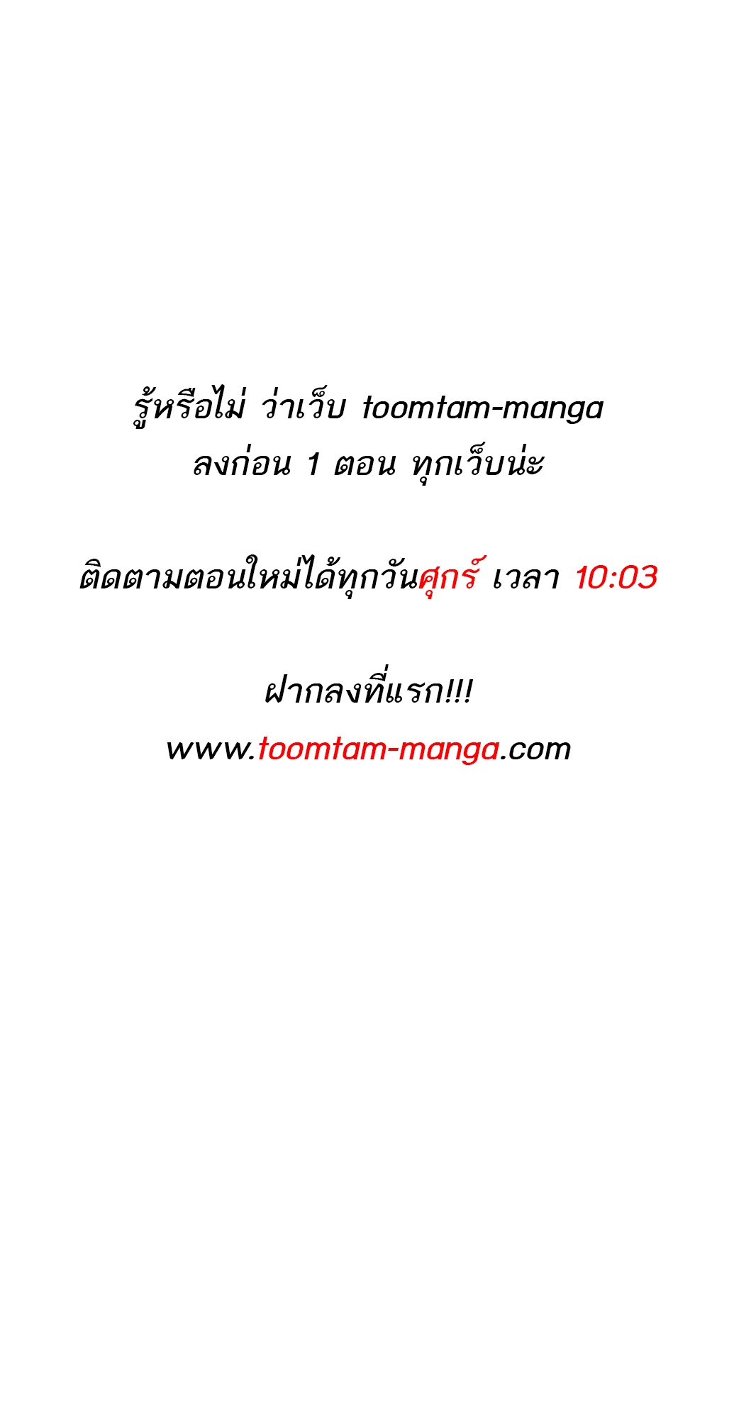 อ่านมังงะ A Wizard’s Restaurant ตอนที่ 61/0.jpg