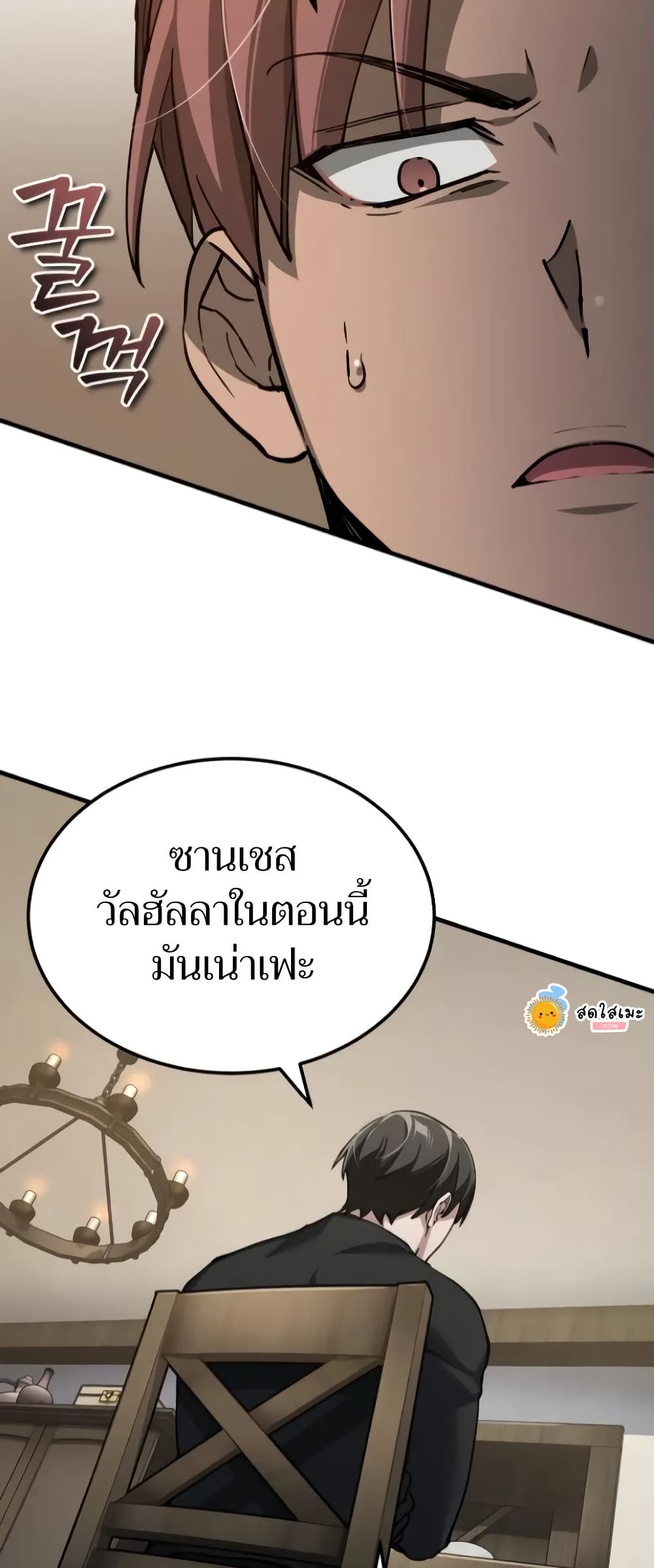 อ่านมังงะ The Heavenly Demon Can’t Live a Normal Life ตอนที่ 135/18.jpg