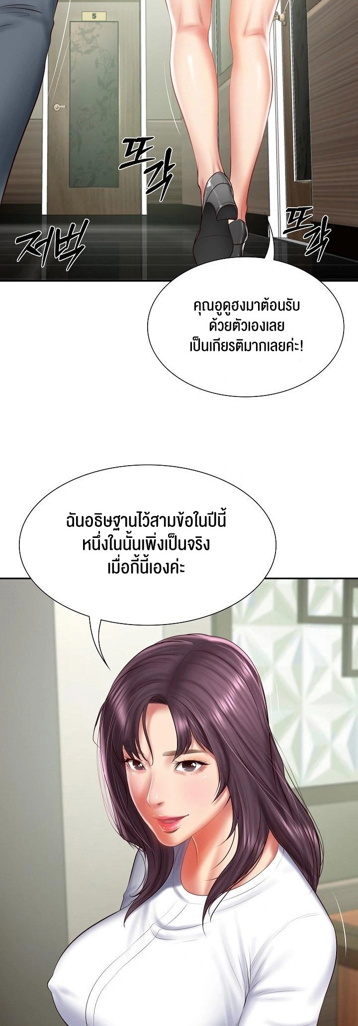 อ่านมังงะ The Billionaire’s Monster Cock Son-In-Law ตอนที่ 27/28.jpg