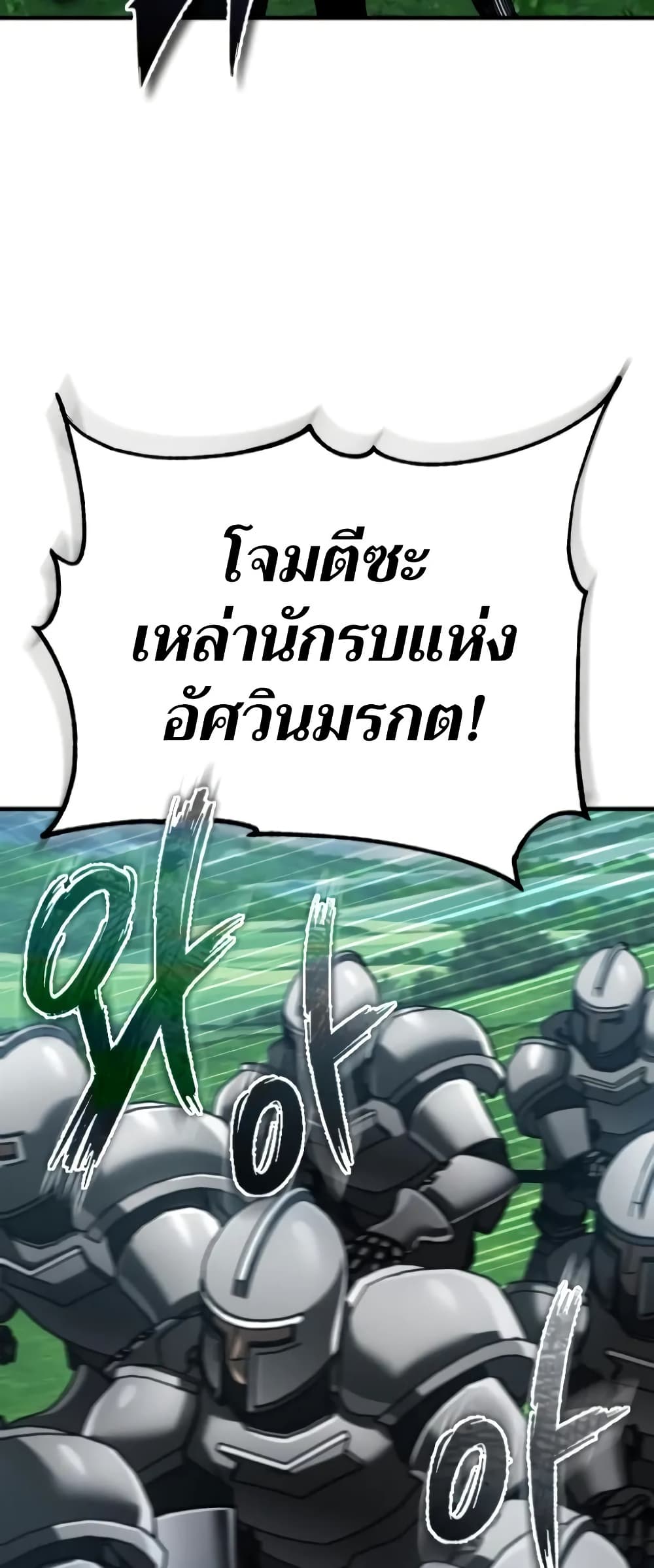 อ่านมังงะ The Heavenly Demon Can’t Live a Normal Life ตอนที่ 135/35.jpg