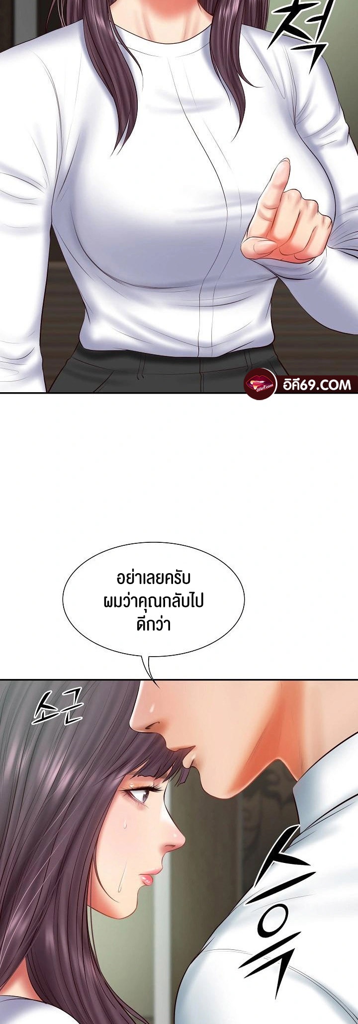 อ่านมังงะ The Billionaire’s Monster Cock Son-In-Law ตอนที่ 27/46.jpg