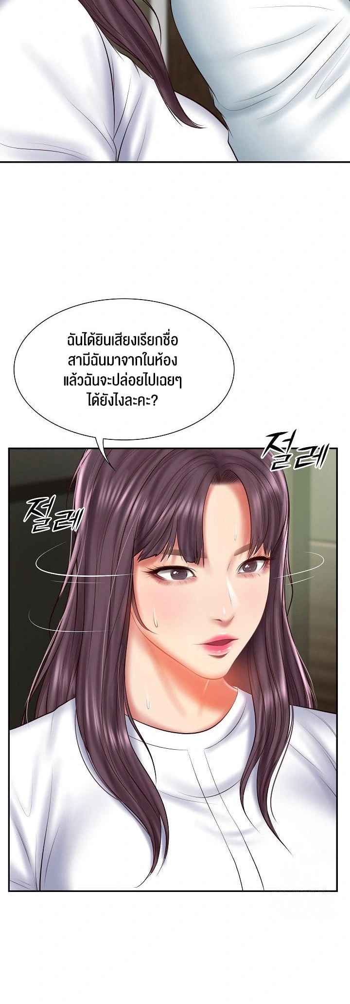 อ่านมังงะ The Billionaire’s Monster Cock Son-In-Law ตอนที่ 27/47.jpg