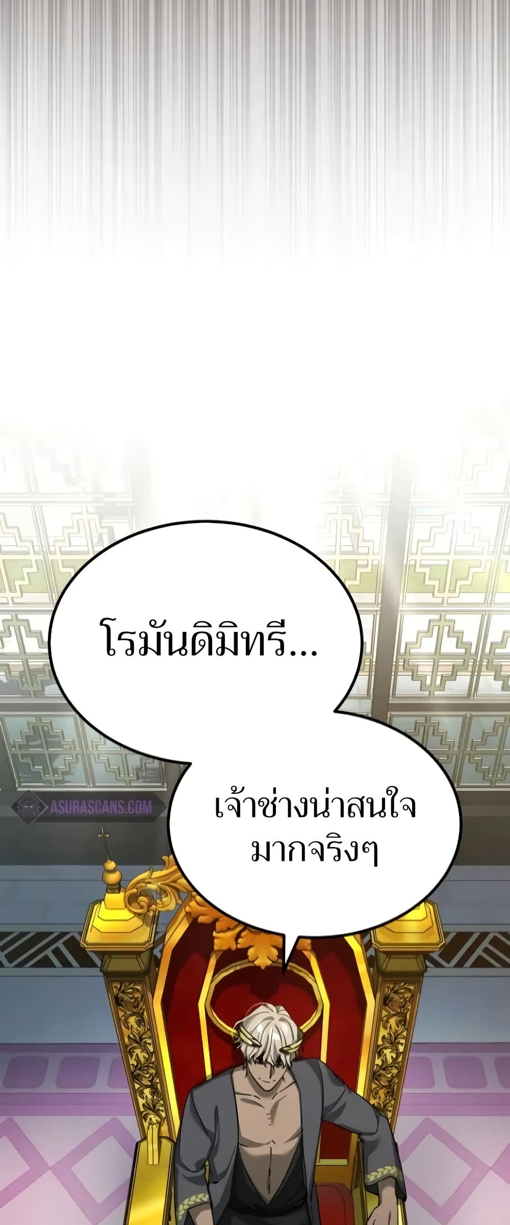 อ่านมังงะ The Heavenly Demon Can’t Live a Normal Life ตอนที่ 135/48.jpg