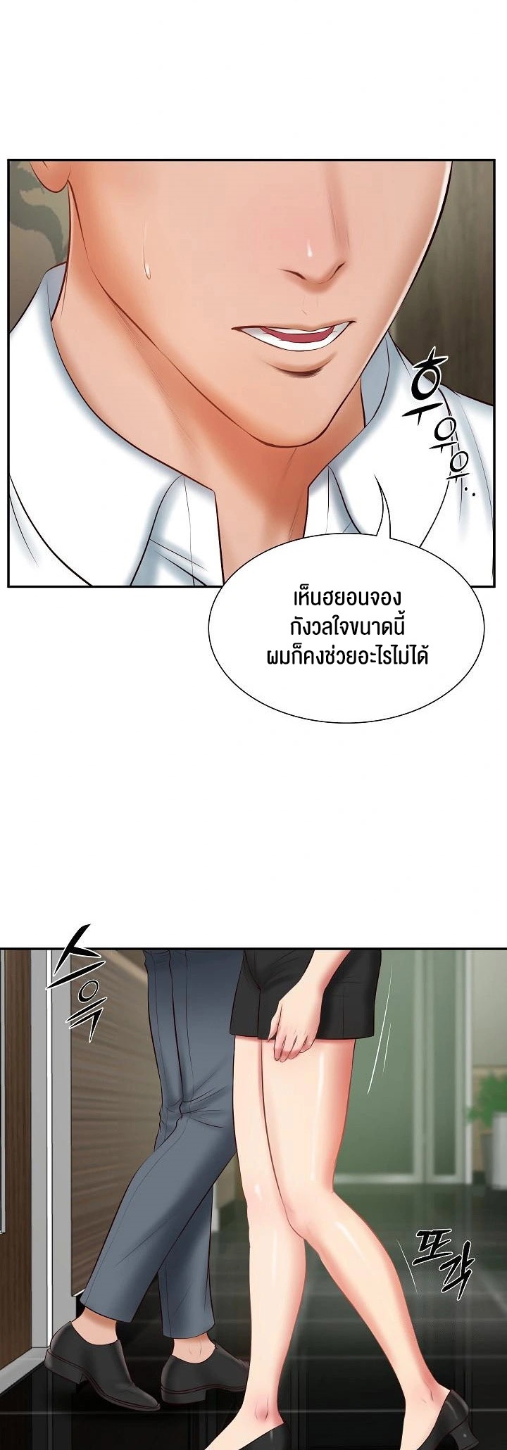 อ่านมังงะ The Billionaire’s Monster Cock Son-In-Law ตอนที่ 27/49.jpg