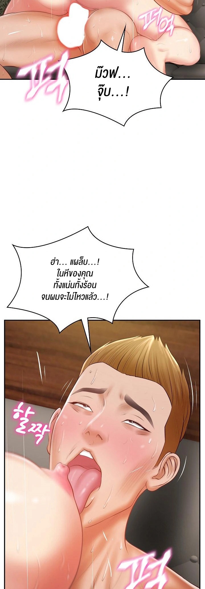 อ่านมังงะ The Billionaire’s Monster Cock Son-In-Law ตอนที่ 27/55.jpg