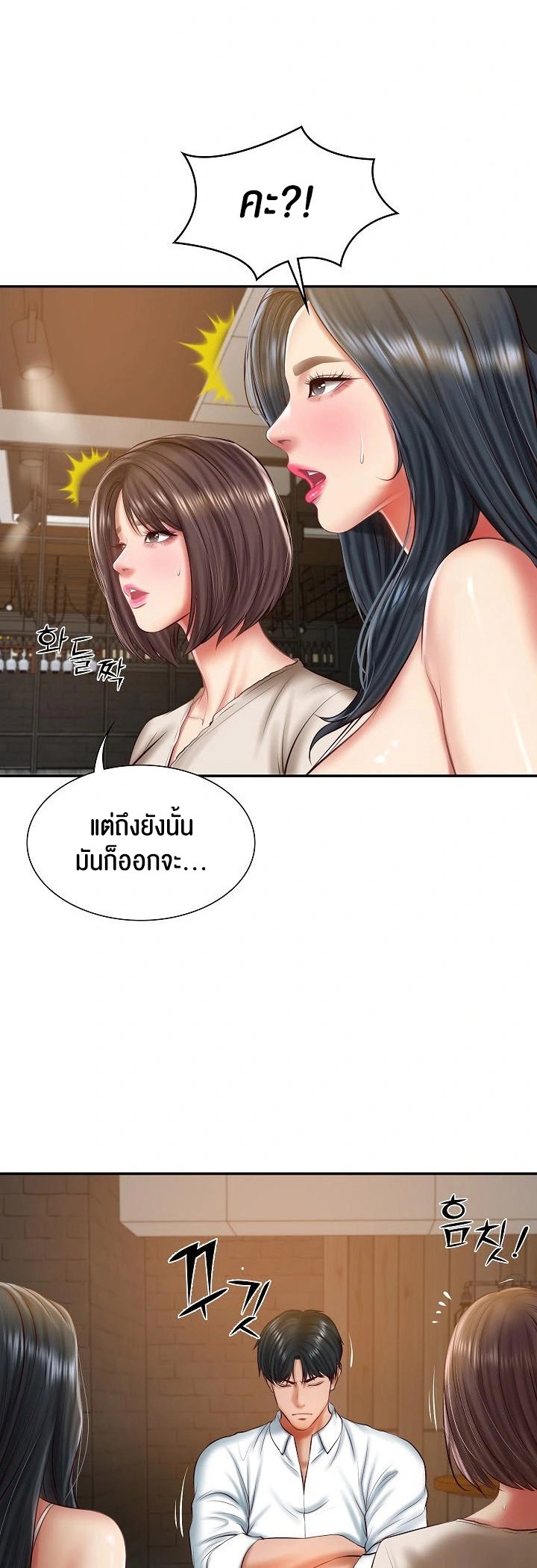 อ่านมังงะ The Billionaire’s Monster Cock Son-In-Law ตอนที่ 27/7.jpg