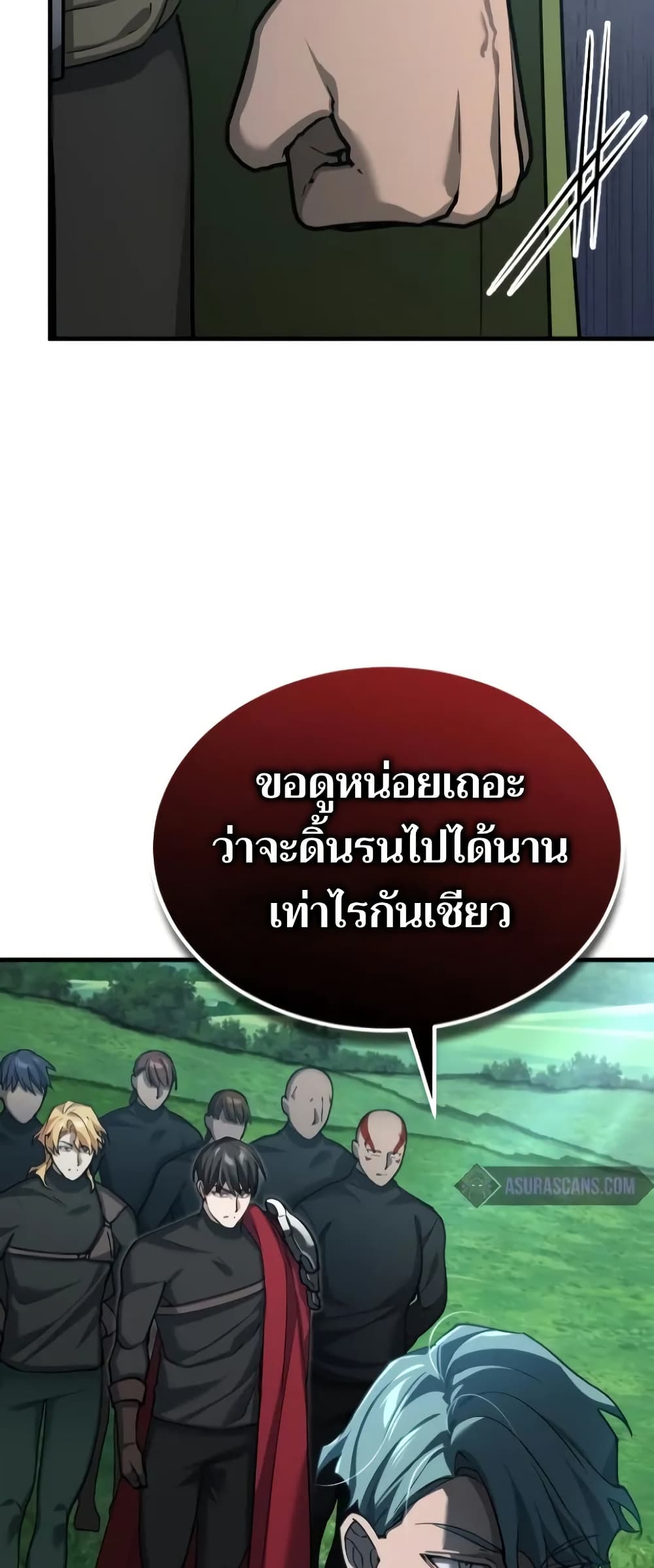 อ่านมังงะ The Heavenly Demon Can’t Live a Normal Life ตอนที่ 135/9.jpg