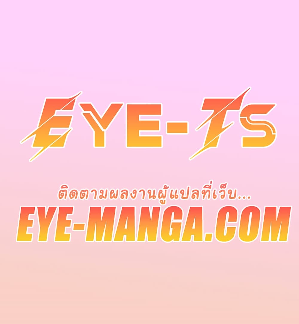 อ่านมังงะ My Landlady Noona ตอนที่ 144/0.jpg