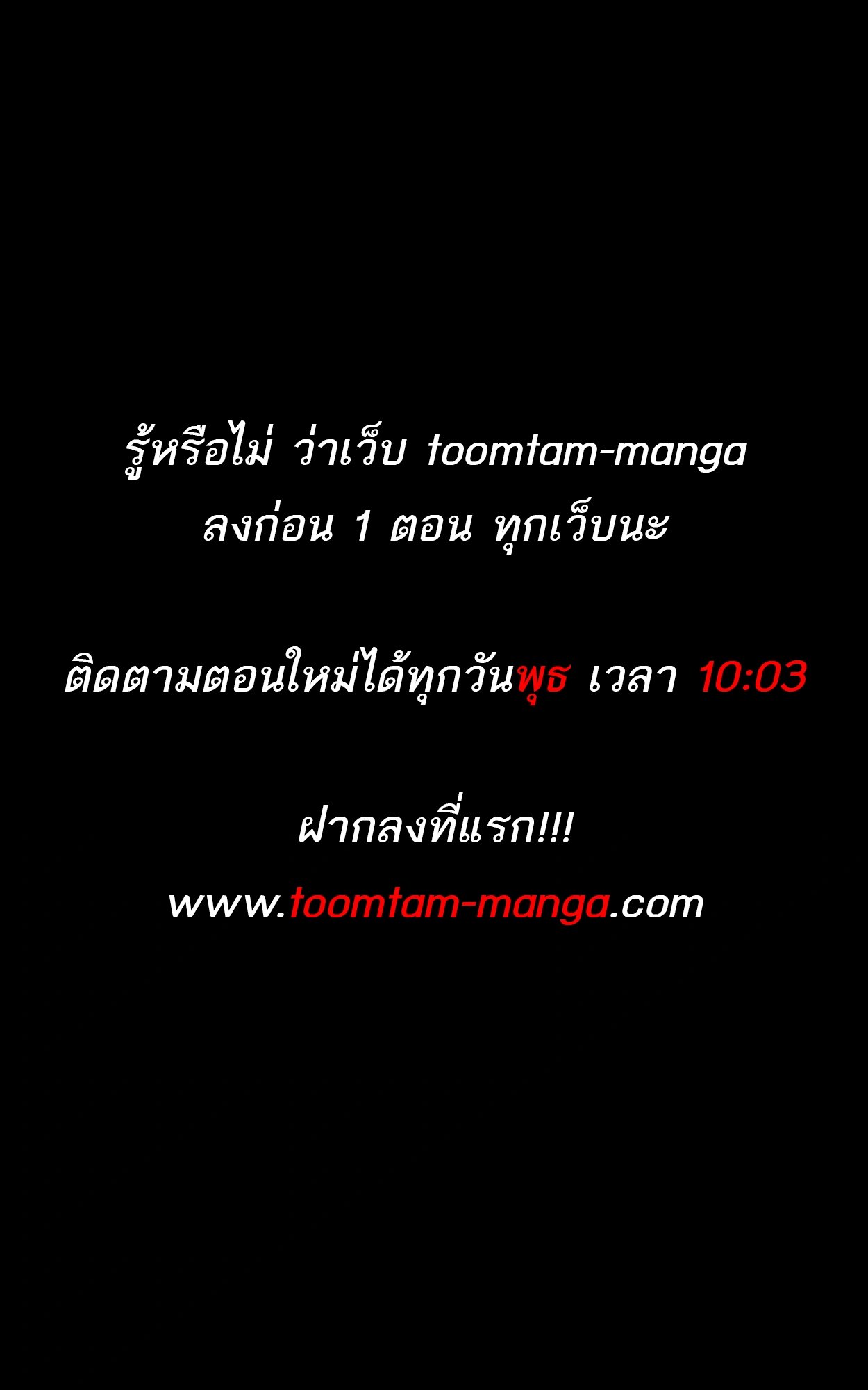 อ่านมังงะ 99 Boss ตอนที่ 23/0.jpg