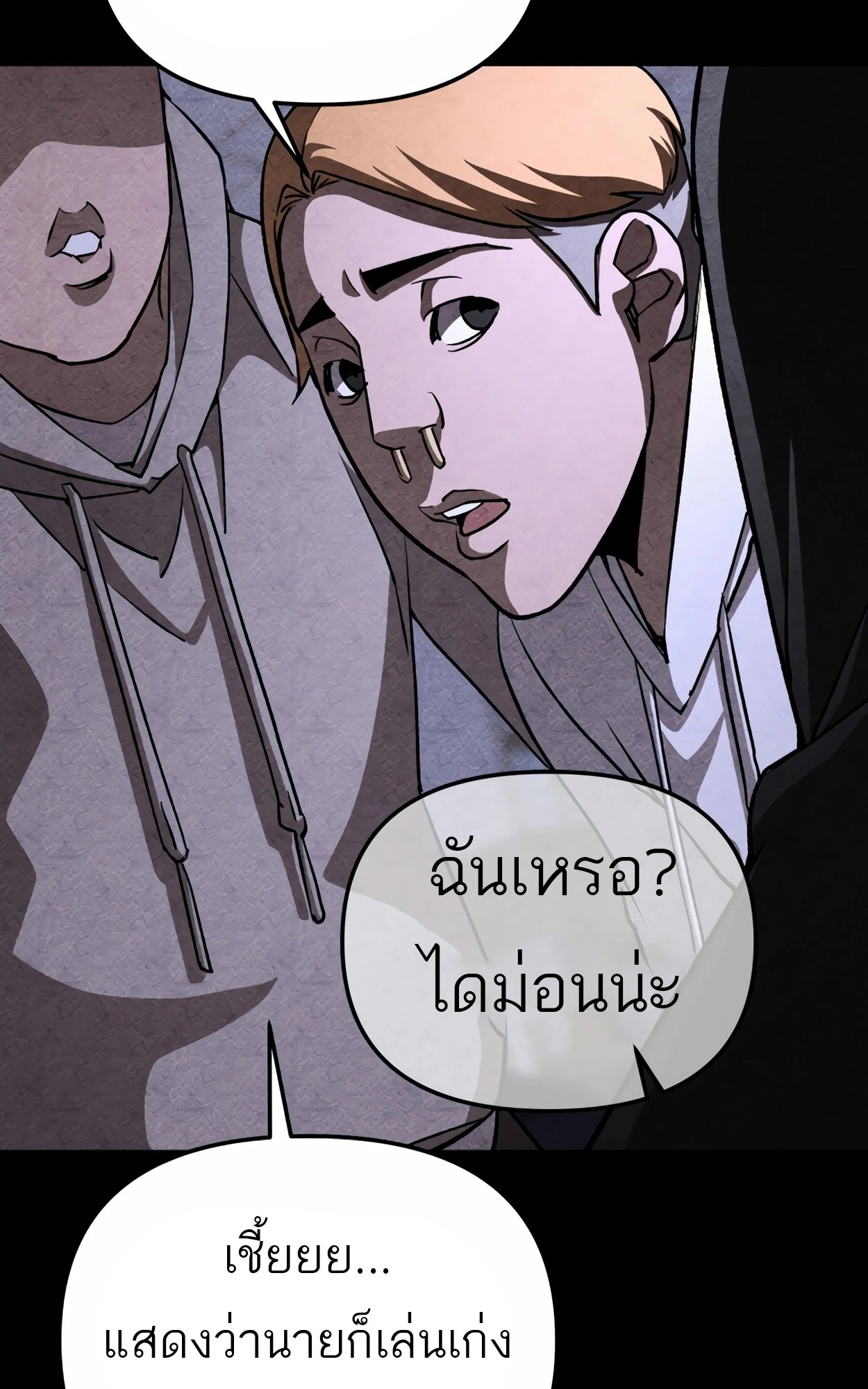 อ่านมังงะ 99 Boss ตอนที่ 23/10.jpg