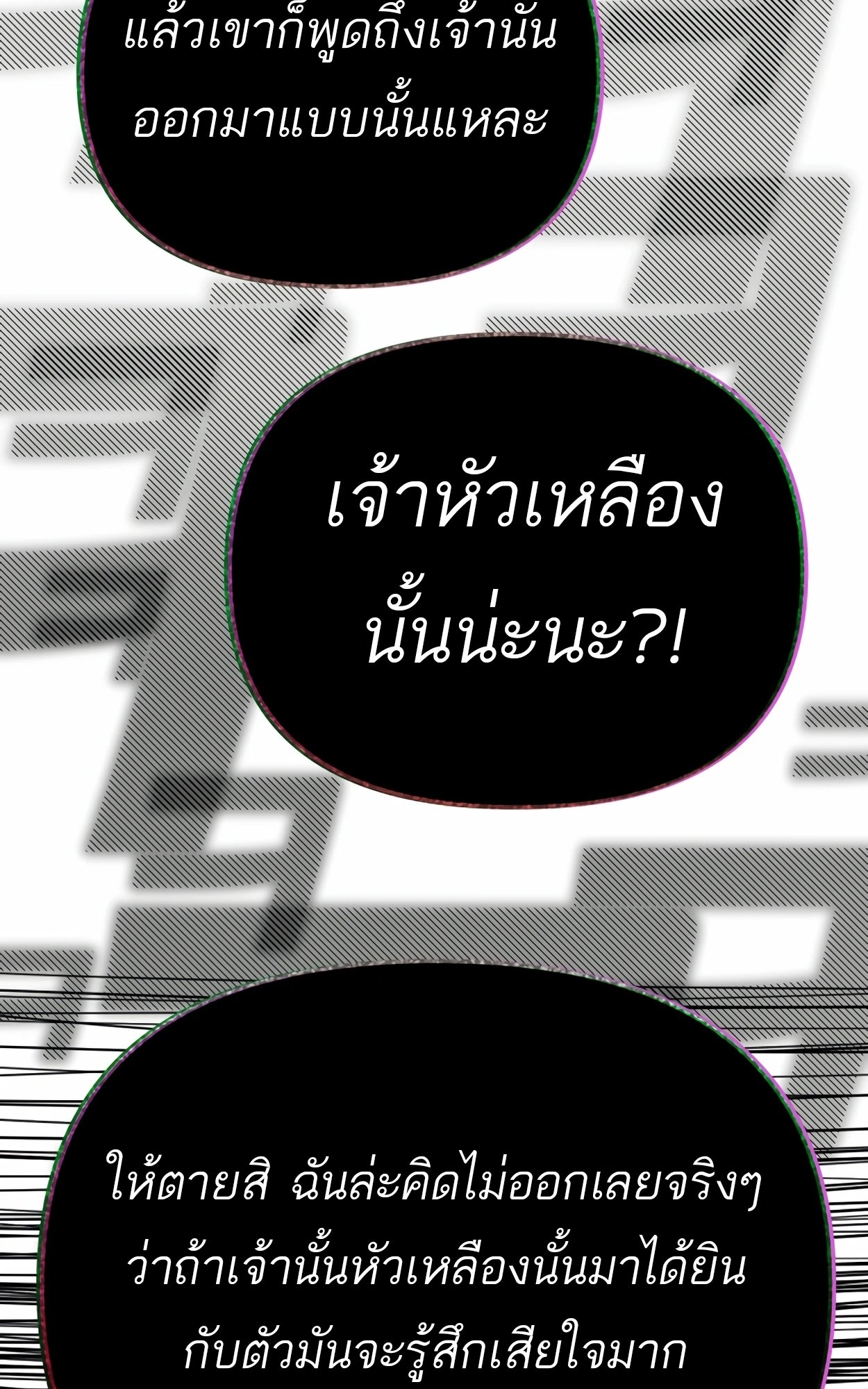 อ่านมังงะ 99 Boss ตอนที่ 23/161.jpg