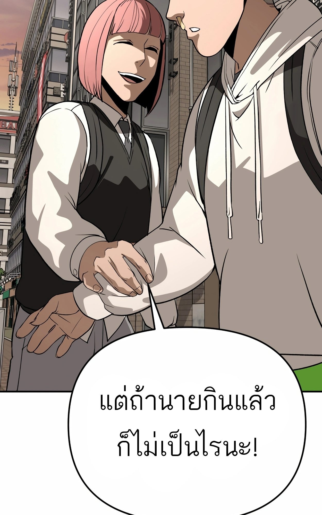 อ่านมังงะ 99 Boss ตอนที่ 23/181.jpg