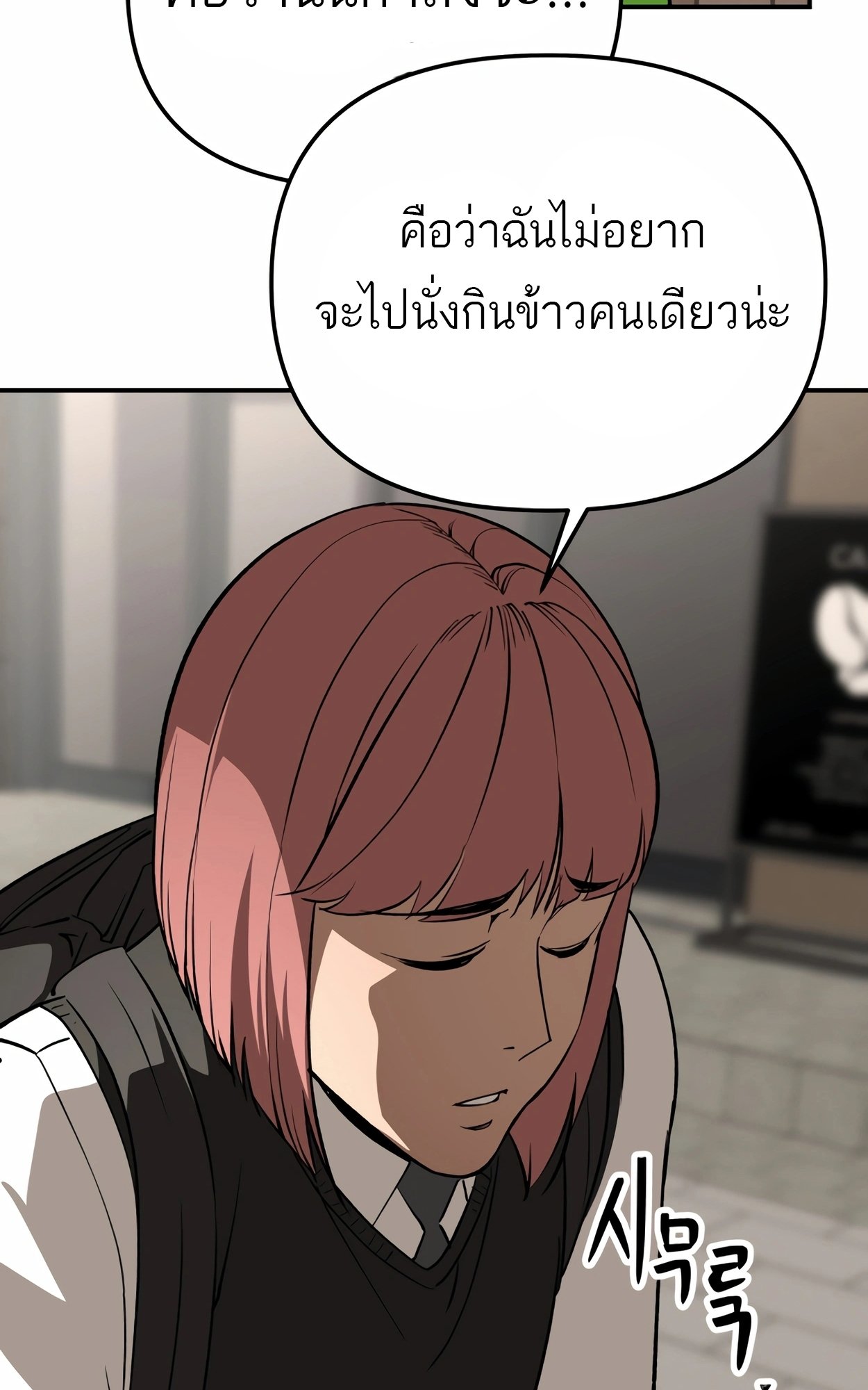 อ่านมังงะ 99 Boss ตอนที่ 23/183.jpg