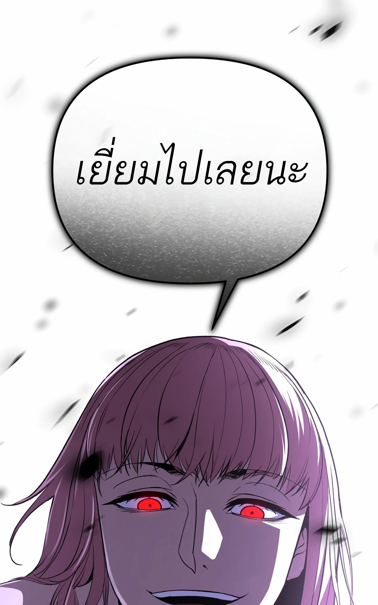 อ่านมังงะ 99 Boss ตอนที่ 23/188.jpg