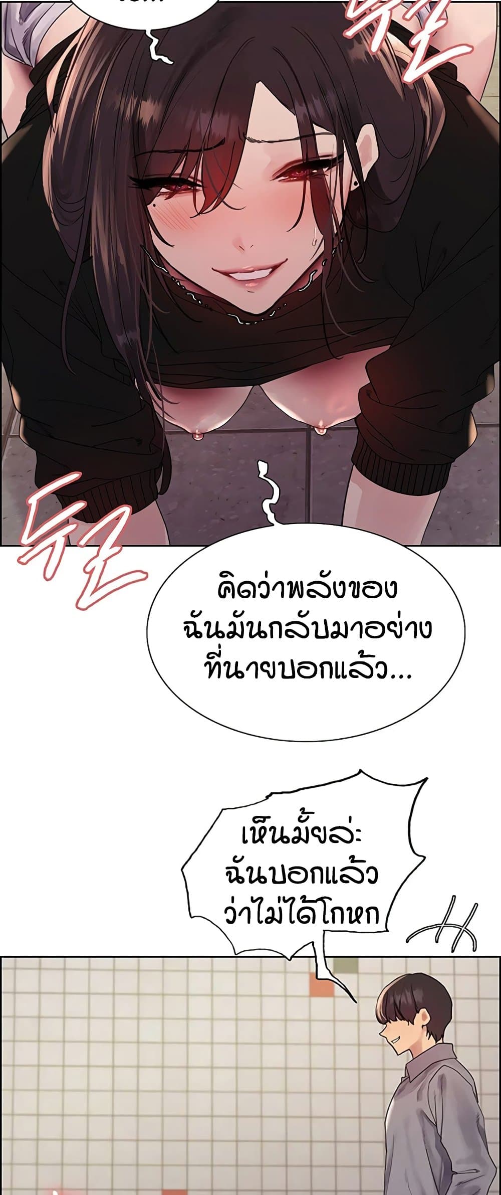 อ่านมังงะ Sex-stop Watch ตอนที่ 122/19.jpg