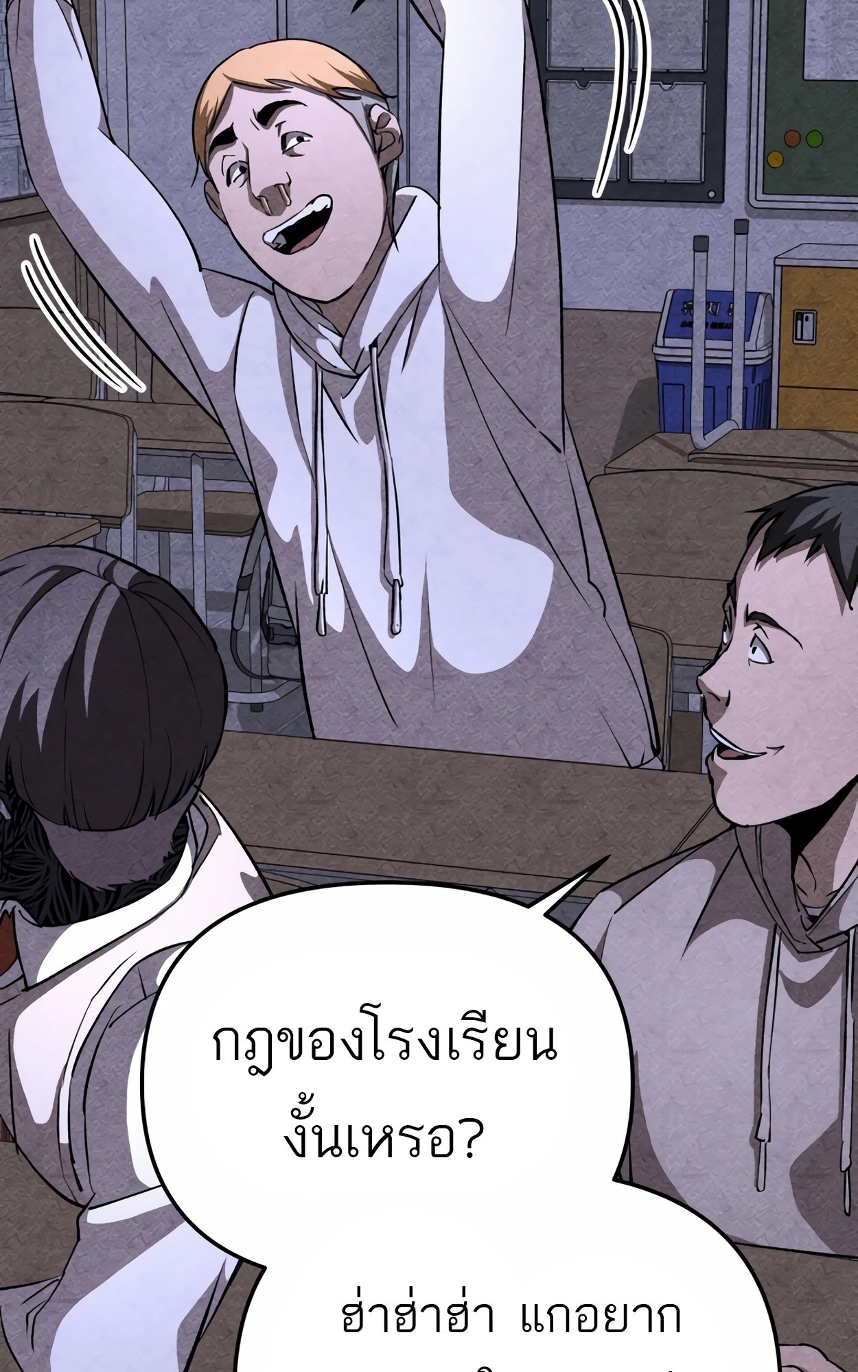 อ่านมังงะ 99 Boss ตอนที่ 23/21.jpg