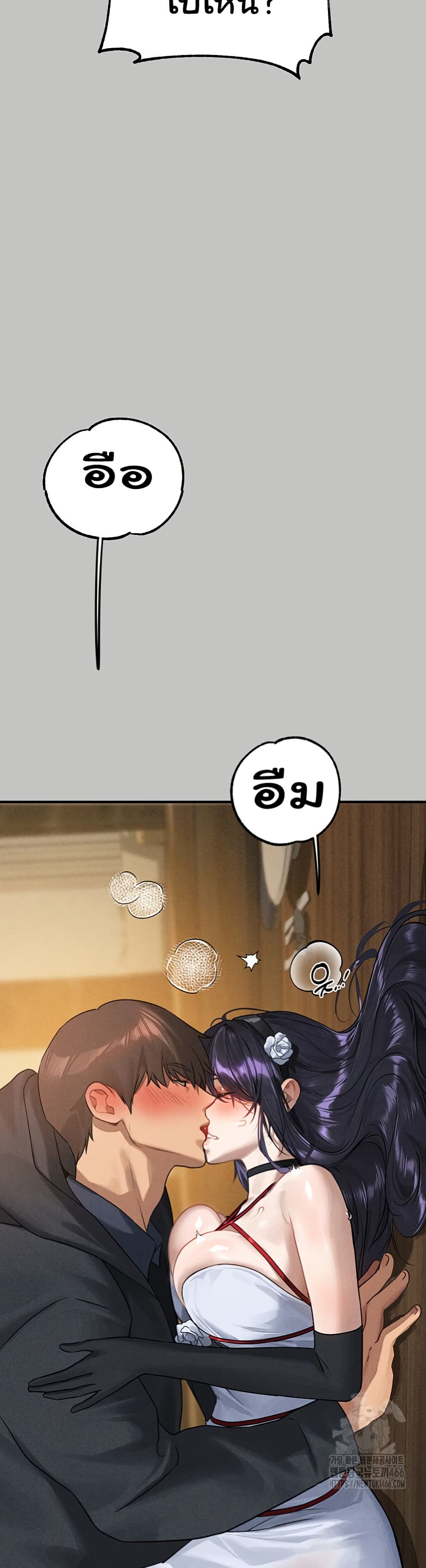 อ่านมังงะ My Landlady Noona ตอนที่ 143/21.jpg