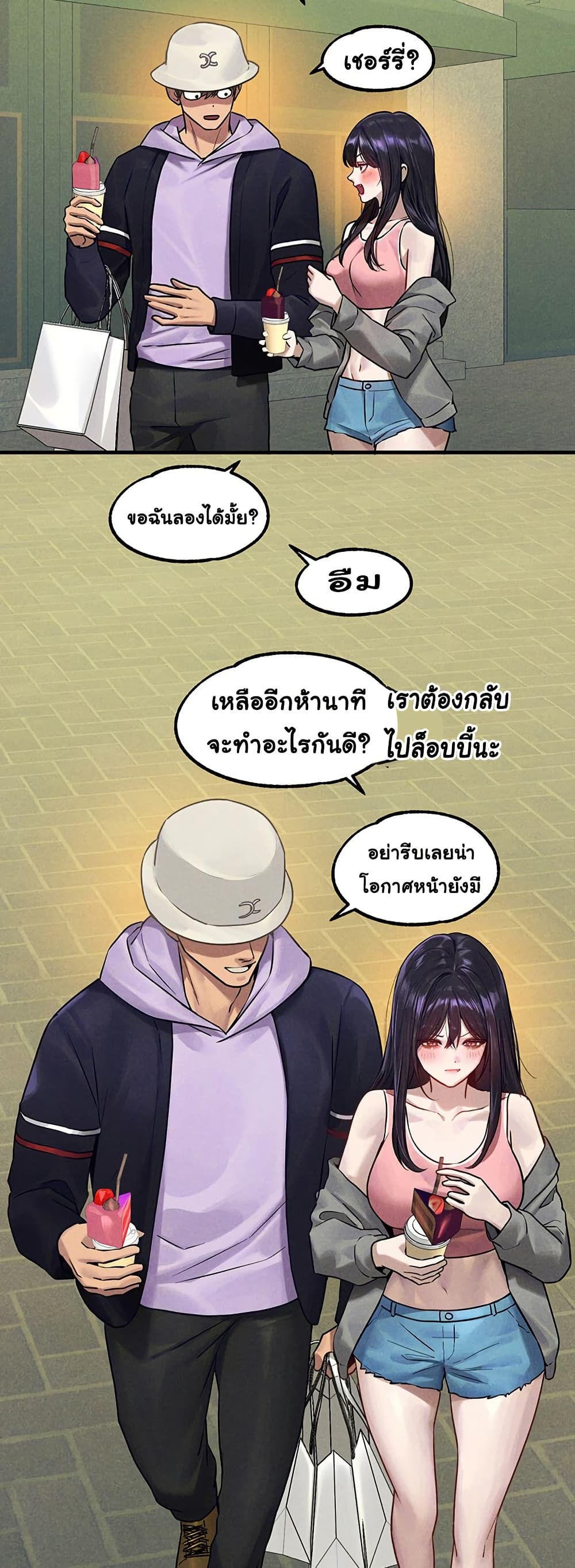 อ่านมังงะ My Landlady Noona ตอนที่ 142/24.jpg