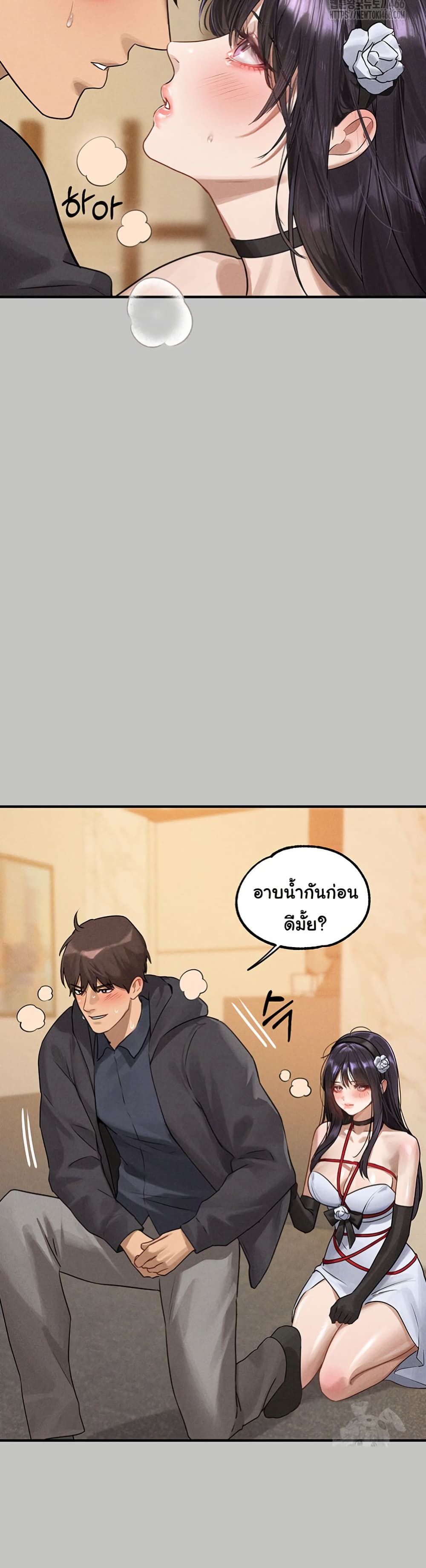 อ่านมังงะ My Landlady Noona ตอนที่ 143/24.jpg